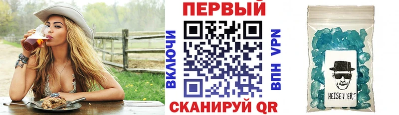 АМФЕТАМИН VHQ  купить   Артёмовский 