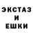 MDMA кристаллы Antonina Tin