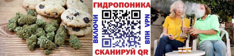 купить наркотик  Артёмовский  Canna-Cookies марихуана 