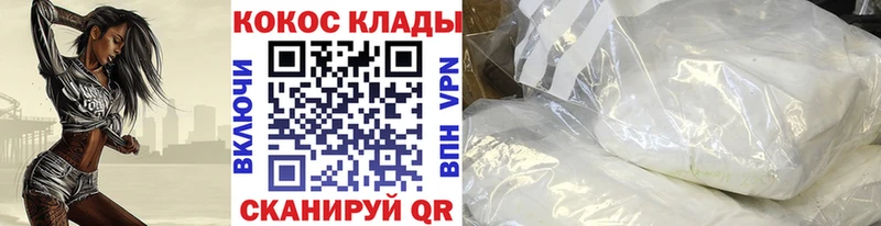 хочу наркоту  Артёмовский  КОКАИН Колумбийский 