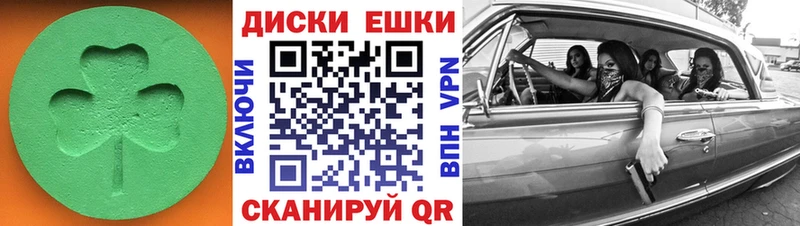 ЭКСТАЗИ Philipp Plein кракен вход Артёмовский