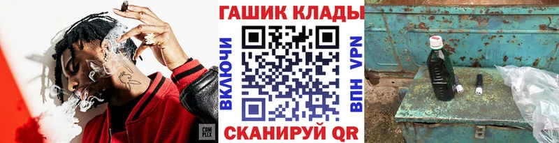 ГАШИШ индика сатива  Артёмовский 