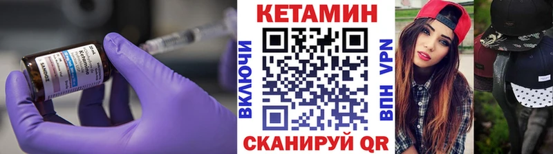 КЕТАМИН VHQ  Артёмовский 