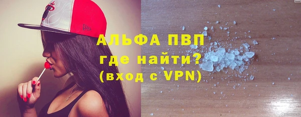 бутират Арсеньев