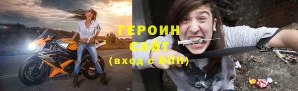 марихуана Сафоново