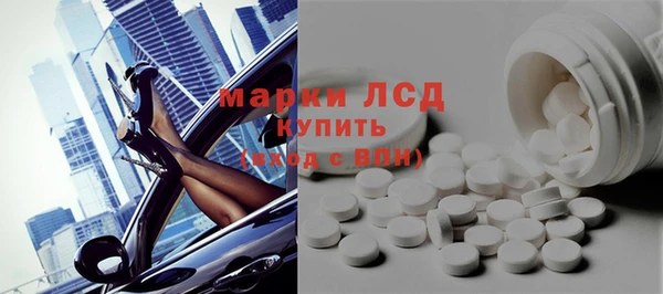 наркотики Армянск