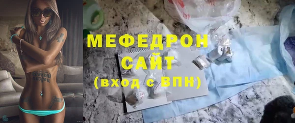 наркотики Армянск