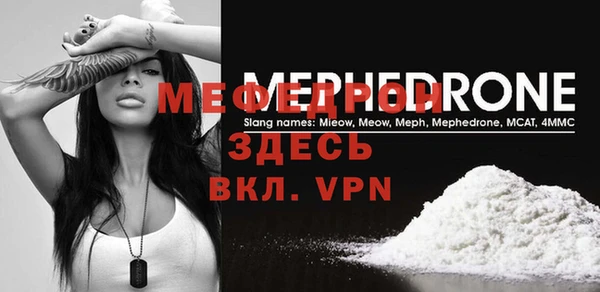 прущие грибы Данков