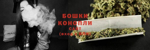 наркотики Армянск
