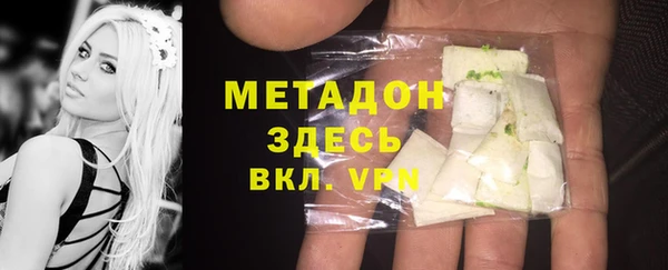 наркотики Армянск