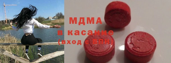 наркотики Армянск