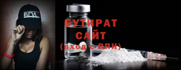 наркотики Армянск