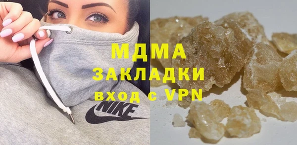 бутират Арсеньев