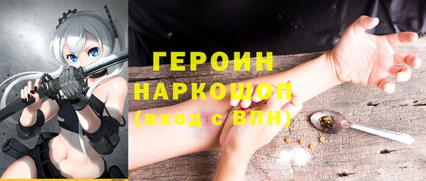 бутират Арсеньев