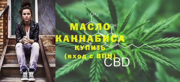 бутират Арсеньев