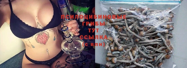 наркотики Армянск