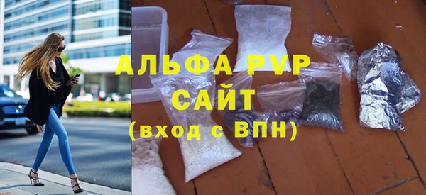 наркотики Армянск