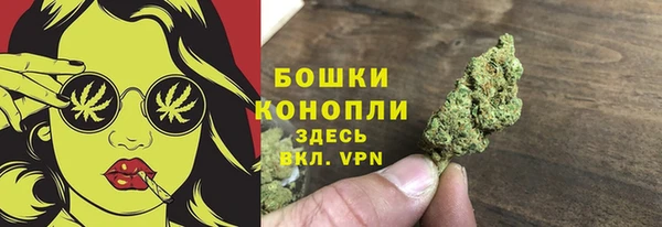наркотики Армянск