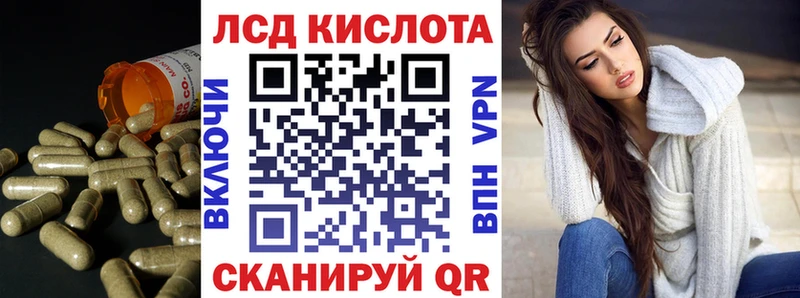 сколько стоит  KRAKEN рабочий сайт  Лсд 25 экстази кислота  Артёмовский 
