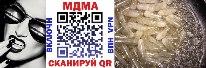 МДМА кристаллы  Артёмовский 