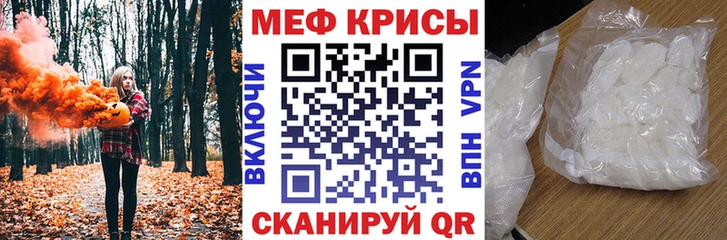 Мефедрон VHQ Артёмовский