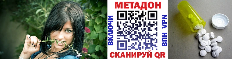 Метадон мёд  Артёмовский 
