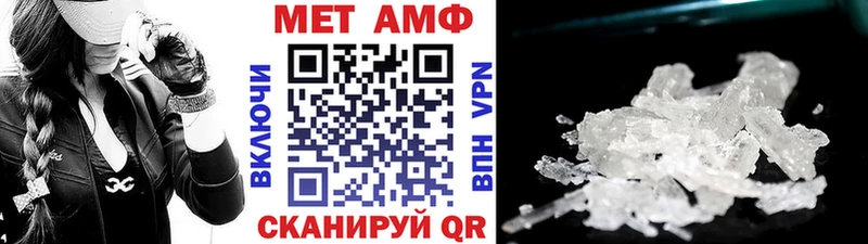 omg зеркало где найти наркотики Артёмовский Метамфетамин Methamphetamine