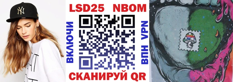 ссылка на мегу маркетплейс  Артёмовский  Марки 25I-NBOMe 1500мкг 