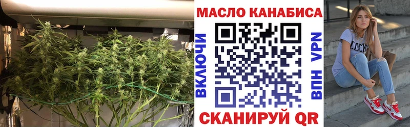 ТГК Wax  где можно купить наркотик  Артёмовский 